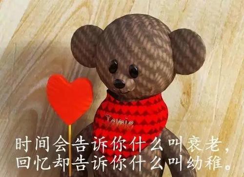 关于心情不好的时候发朋友圈的句子（心情低落的朋友圈）