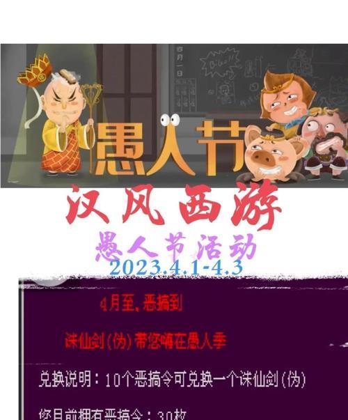 有关愚人节的说说（花样愚人节）