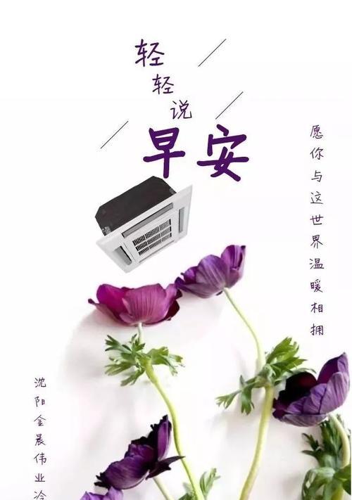 早安暖心祝福语简短唯美（早安暖心祝福语——寄托美好的期望）