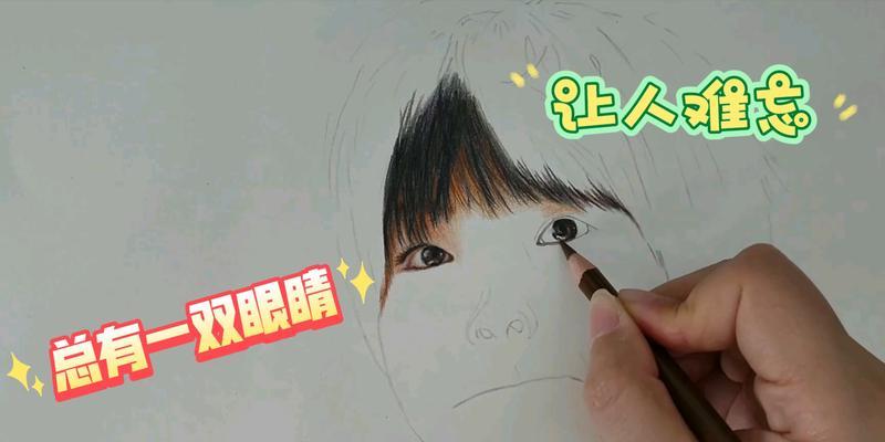 以那难忘的眼神为话题的作文怎么写（《那难忘的眼神》）