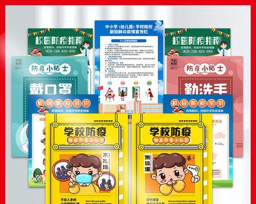 抗击疫情标语口号小学生（战胜疫情——我们共同的信仰）