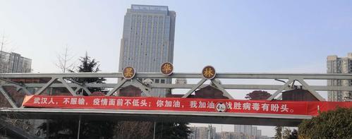 抗击疫情标语口号小学生（战胜疫情——我们共同的信仰）
