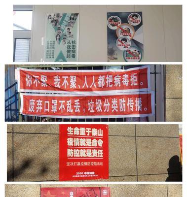 抗击疫情标语口号小学生（战胜疫情——我们共同的信仰）