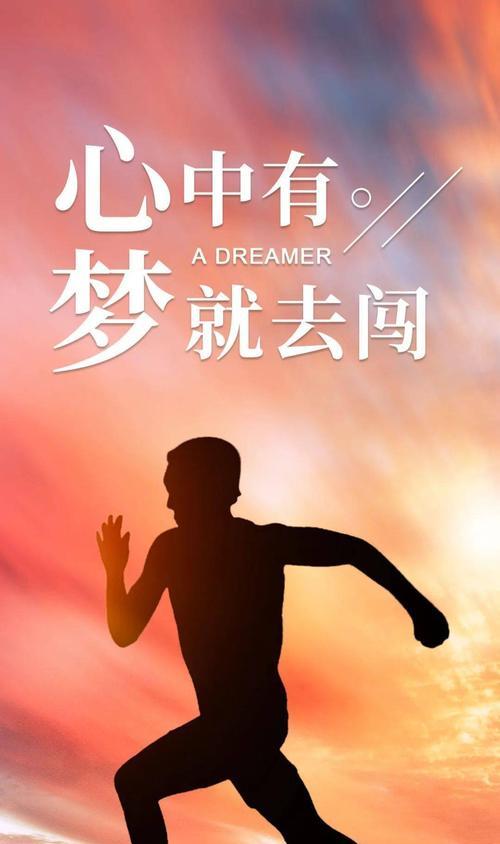 2020正能量奋斗的短句（奋斗者的必修课）