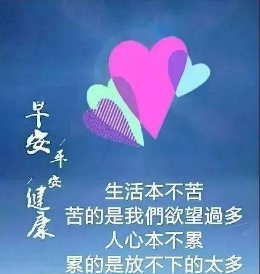 周一早安问候语正能量说说精选（温馨的话语，温暖你的心灵）