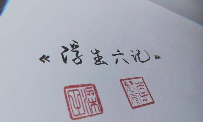 有哪些第一次读到就震撼的句子知乎（唯美句子直击内心-爱的永恒）