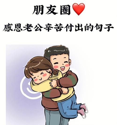 关于感恩他人的作文（《感恩有你》）
