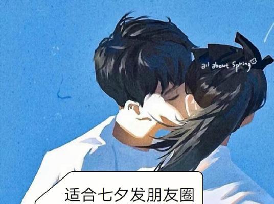 关于七夕的唯美句子简单好听（七夕，唯美的爱之舞）