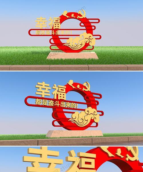 幸福是奋斗出来的为话题的作文（《幸福不易得，必须奋斗》）