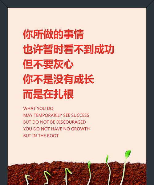 以理想是坚持奋斗为话题的作文题目（《坚持不懈的追梦路》）