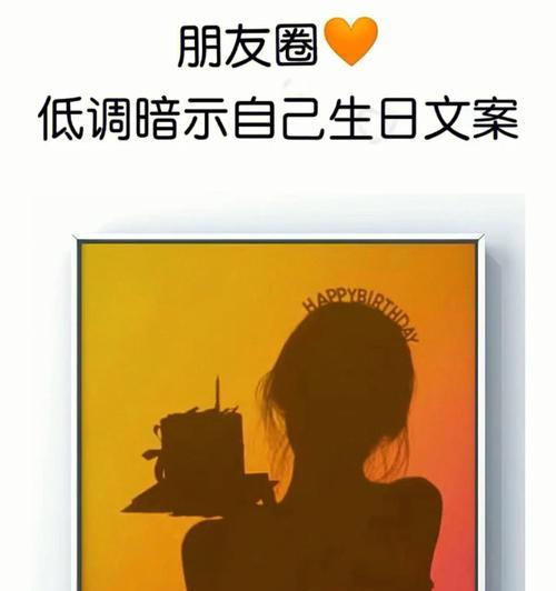 低调成熟的生日说说（生日的低调成熟）