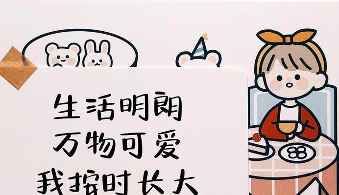 低调成熟的生日说说（生日的低调成熟）