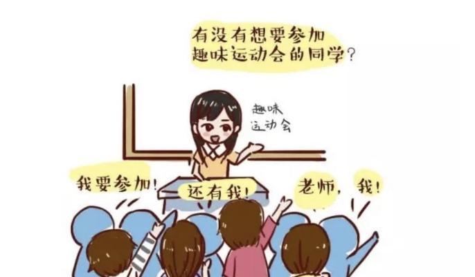 有关得到珍贵的表扬的作文600字（《珍贵的表扬》）
