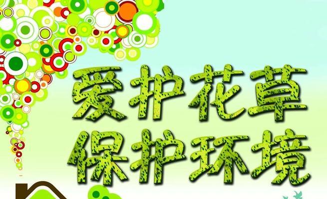 有关保护环境的优秀满分作文（《保护环境——小鸟的故事》）