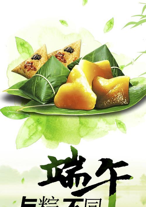 关于粽子的短句（粽香扑鼻，唯美干净的粽子）