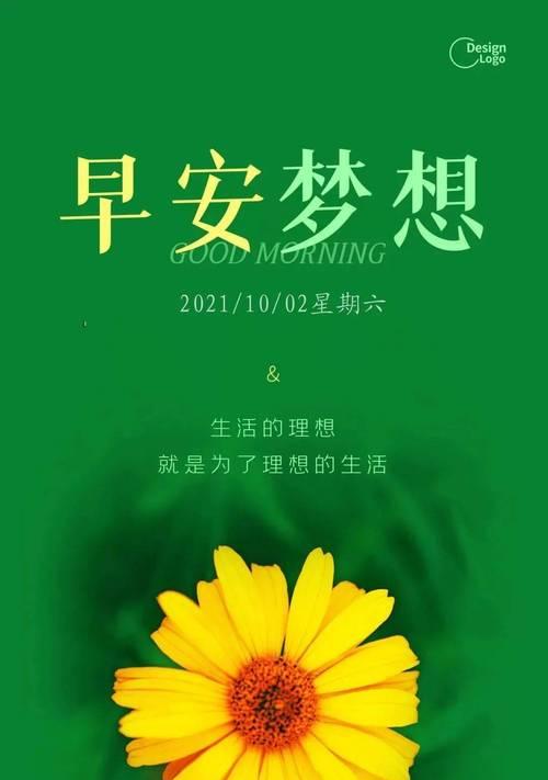 迎难而上的经典句子（以迎难而上的正能量）