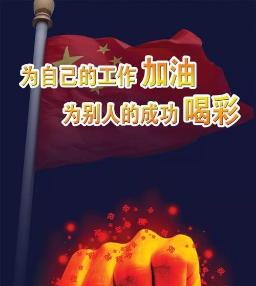 迎难而上的经典句子（以迎难而上的正能量）