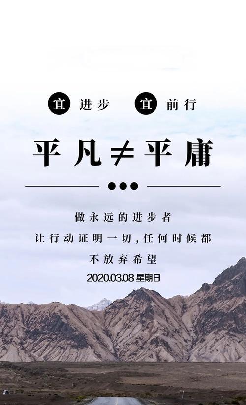 爱心公益的说说（以爱心公益，点亮世界美好）