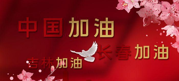 有关疫情最暖心唯美短句的好句有哪些（疫情中的暖心与美好）