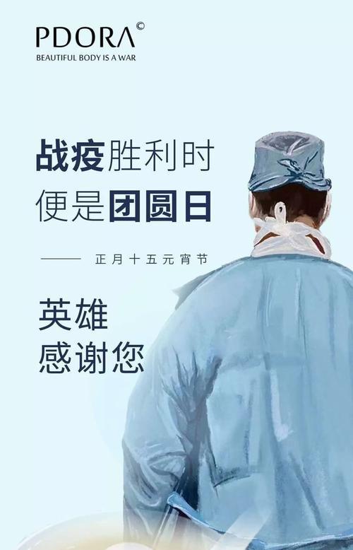 有关疫情最暖心唯美短句的好句有哪些（疫情中的暖心与美好）