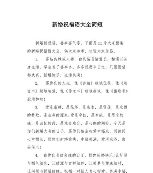 有关初中毕业寄语简短精辟唯美句子的短句摘抄（25个唯美句子，送给初中毕业生）
