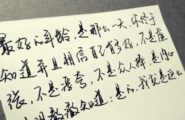 有关奋斗的优美短句（以为生活奋斗，唯美人生）