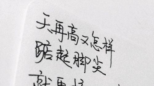 有关奋斗的优美短句（以为生活奋斗，唯美人生）