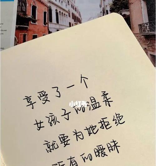 有关爱情观的经典语录（探讨爱情的多种表现）