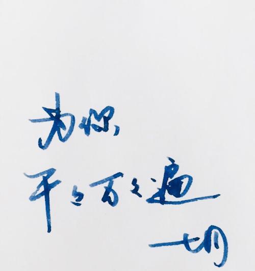 让对方看到暖心的句子2021（温暖如春阳，言语如花开）