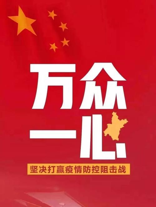 有关防控疫情正能量唯美句子的短句（阳光下的防疫力量）