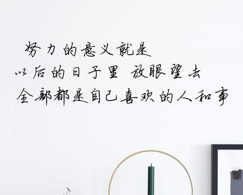 形容努力奋斗的格言警句（无悔奋斗——努力铸就美好人生）