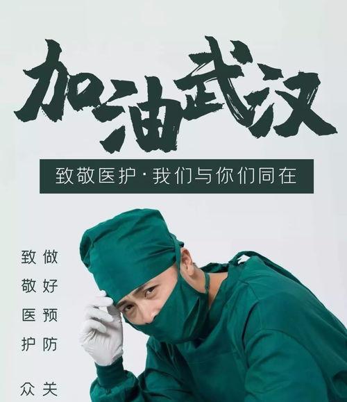 关于疫情正能量说说（疫情下的美好）
