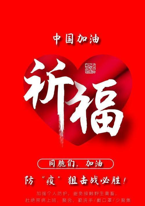 关于疫情正能量说说（疫情下的美好）