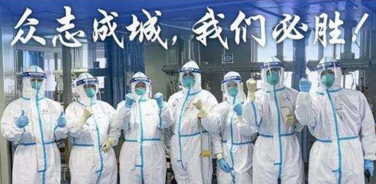 关于疫情正能量说说（疫情下的美好）