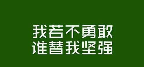 初三励志名言短句霸气（初三励志名言唯美短句激励）
