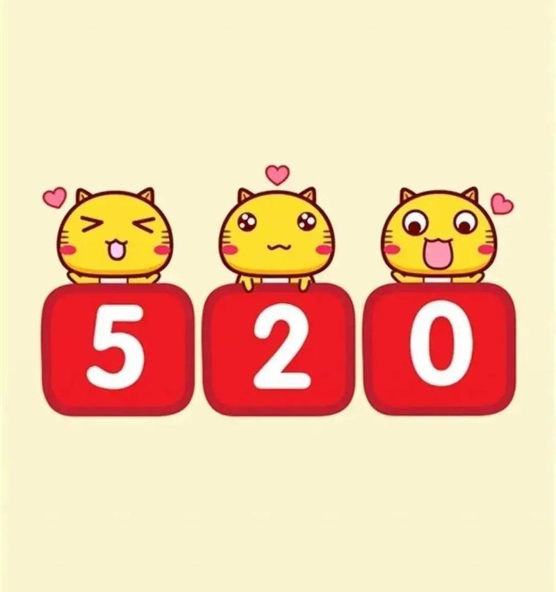520情话最暖心短句 表白（25个最浪漫的520告白情话）