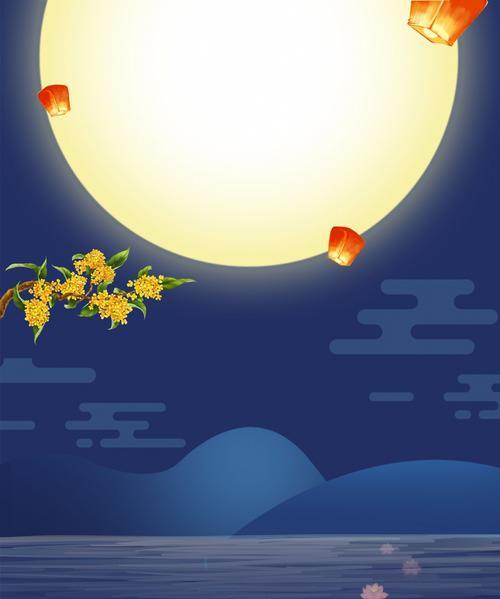 关于中秋诗词佳句（月儿圆圆，花好月圆——一首唯美的中秋诗篇）
