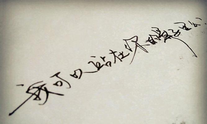 关于生活唯美句子短句（用心品味当下，感受生命美好）