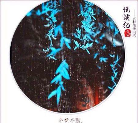 很优美的古风诗句（江南风情）