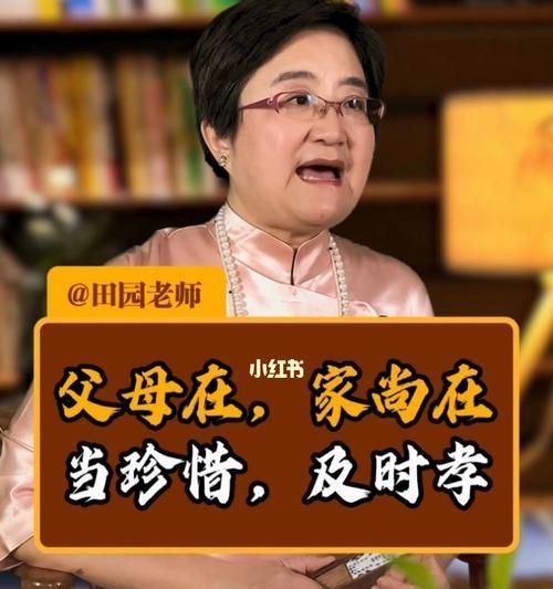 百善孝为先正能量短句（百善孝为先，散发正能量）
