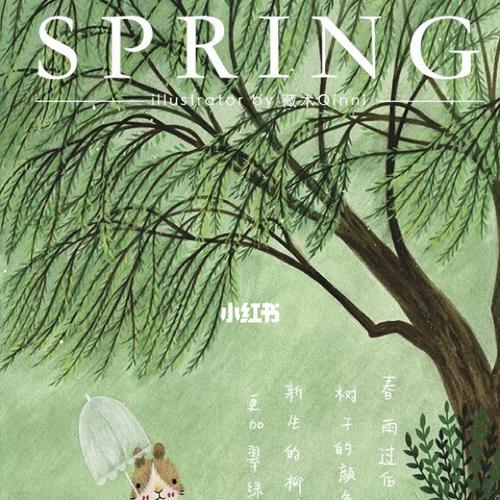关于三月的唯美诗句（三月唯美诗句）