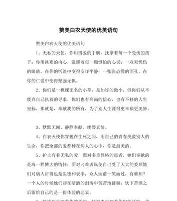 关于深情的语句（用唯美短句传递真挚情感）