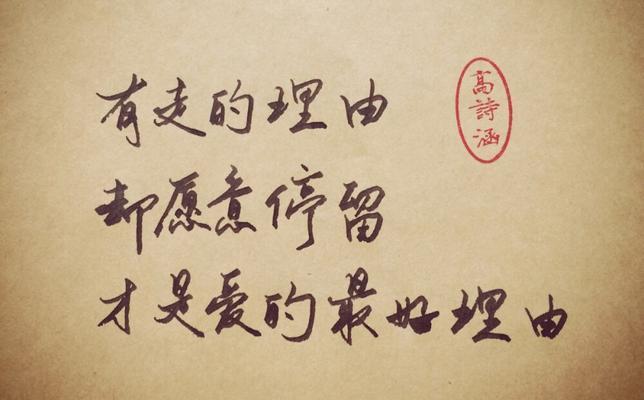 关于深情的语句（用唯美短句传递真挚情感）