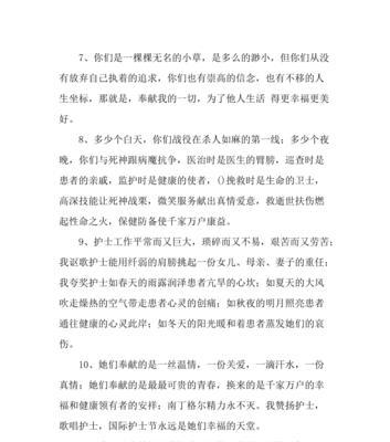 关于深情的语句（用唯美短句传递真挚情感）