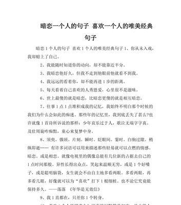 海边的卡夫卡佳句（海边的卡夫卡）