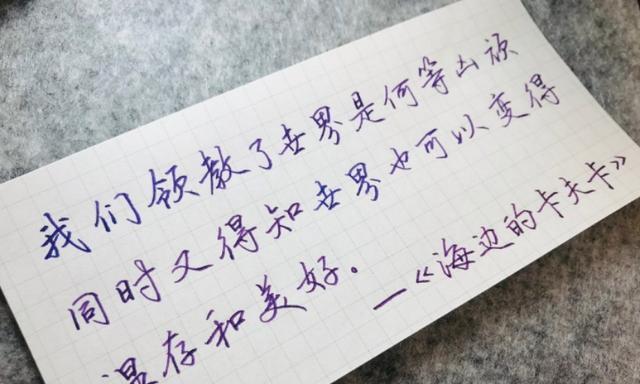海边的卡夫卡佳句（海边的卡夫卡）