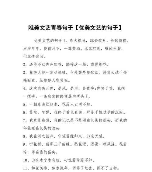 夸人帅的说说幽默风趣（一篇唯美幽默的夸人帅的短句集）