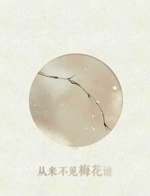 带月的唯美诗句大全（月下诗行）