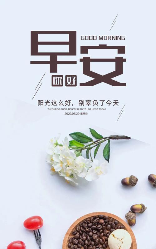 坚持努力就会有收获的短句（努力走向成功）
