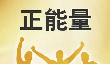 表扬孩子优秀和鼓励的短语（表扬孩子的24个技巧）